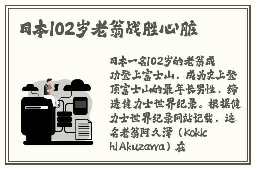 仙踪林19岁RAPPER潮水仙踪林