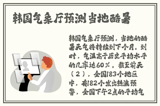 逃脱~孕妇精灵与森之馆预告片